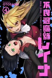 Bad Girl-Exorcist Reina