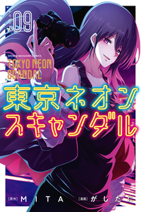 Tokyo Neon Scandal