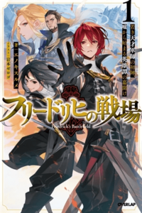 El Campo de Batalla de Friedrich