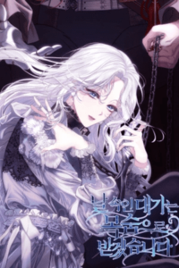 Pagarás con tu vida por haberme engañado