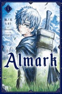Almark