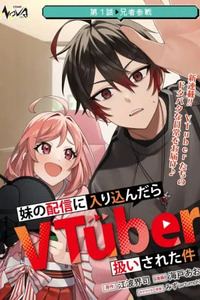 Imouto no Haishin ni Hairikondara VTuber Atsukai Sareta Ken