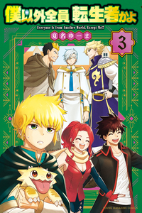 Boku igai Zennin Tenseisha ka yo