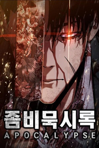 Apocalipsis Zombi 82-08