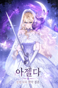 Azelda, El matrimonio contractual del espiritista