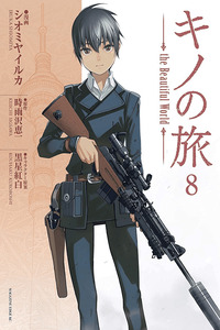 Kino's Journey
