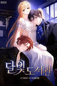 Secrets of the Mystic Moonlit Library