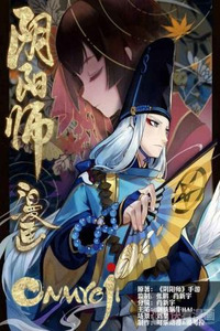 Onmyouji