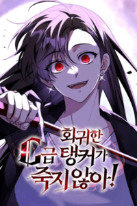 ¡El tanque de rango C que regresó no morirá!