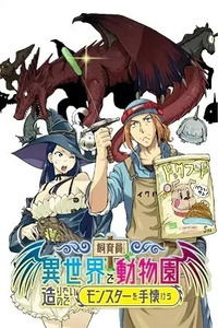 The Keeper Wants to Build a Zoo in Another World, so He Tames Monsters