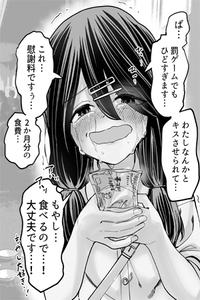 Una chica con baja autoestima que se vuelve más feliz a medida que más gente la apoya