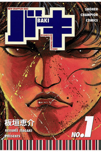 New Grappler Baki
