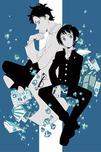 Ao to gin no juunikagetsu