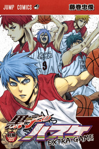 Kuroko’s Basketball: EXTRA GAME