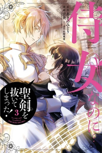 Aunque soy una sirvienta... ¡he sacado la Espada Sagrada!