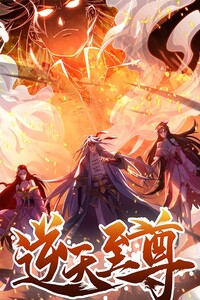 Supremacy Of All