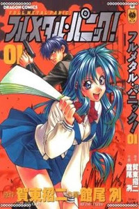 Full Metal Panic