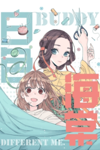 Flor de cerezo blanco, mi diferente yo