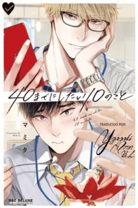 40 made ni shitai 10 no koto