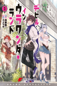 Devil In Ura Wonderland