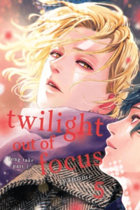 Tasogare Outfocus: Long Take