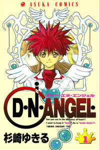 D•N•Angel•