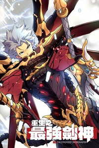 The Strongest Swordmaster