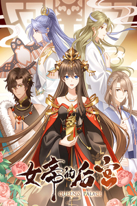 Empress's Harem