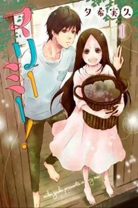 Marry Me!