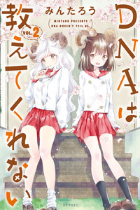 DNA wa Oshiete Kurenai - Animalium no Otome-tachi