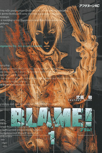 BLAME!