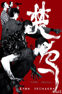the crow