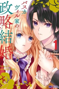 The Marriage of Convenience Mr. Baskerville