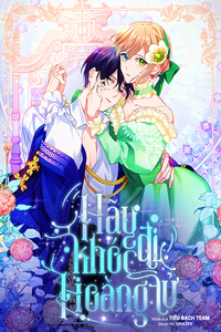 Cry for Me, Crown Prince