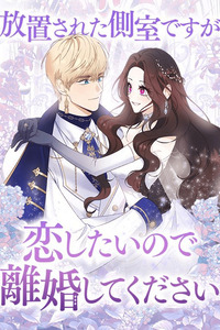 Elis, the Emperor's Wife