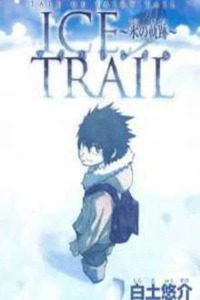 TALE OF FAIRY TAIL ICE TRAIL ~Koori no Kiseki~