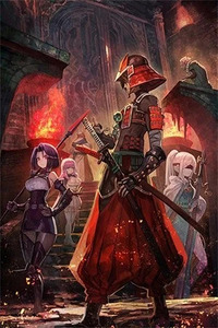 Goblin Slayer Side Story II: Dai Katana