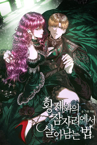 Surviving in the Emperor's Bed