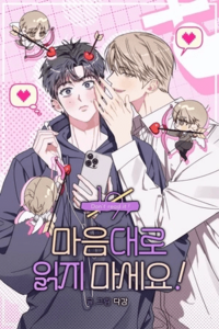 ¡No imagines a tu antojo!