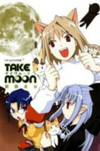 Carnival Phantasm