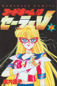 Codename: Sailor V