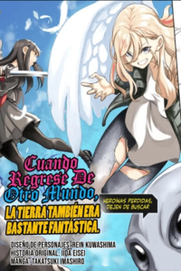 Isekai kara Kikan Shitara Chikyuu mo Kanari Fantajiu Deshita. Ato, Makeheroin-domo Kocchi Minna.