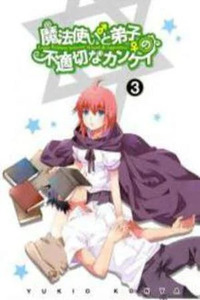 Loose Relation between Wizard & Apprentice