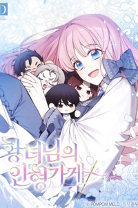 LA TIENDA DE MUÑECAS DE LA PRINCESA