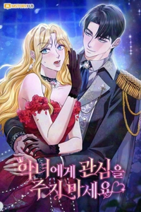 No le prestes atención a la villana