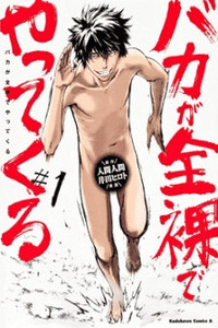 A Fool Arrives in the Nude