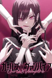 Girls × Vampire