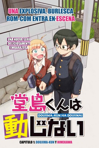 Doujima-kun wa Doujinai