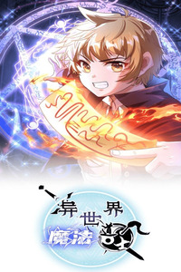 Daoist Magician From Another World