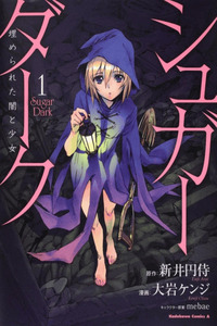 Sugar Dark: Umerareta Yami a Shoujo